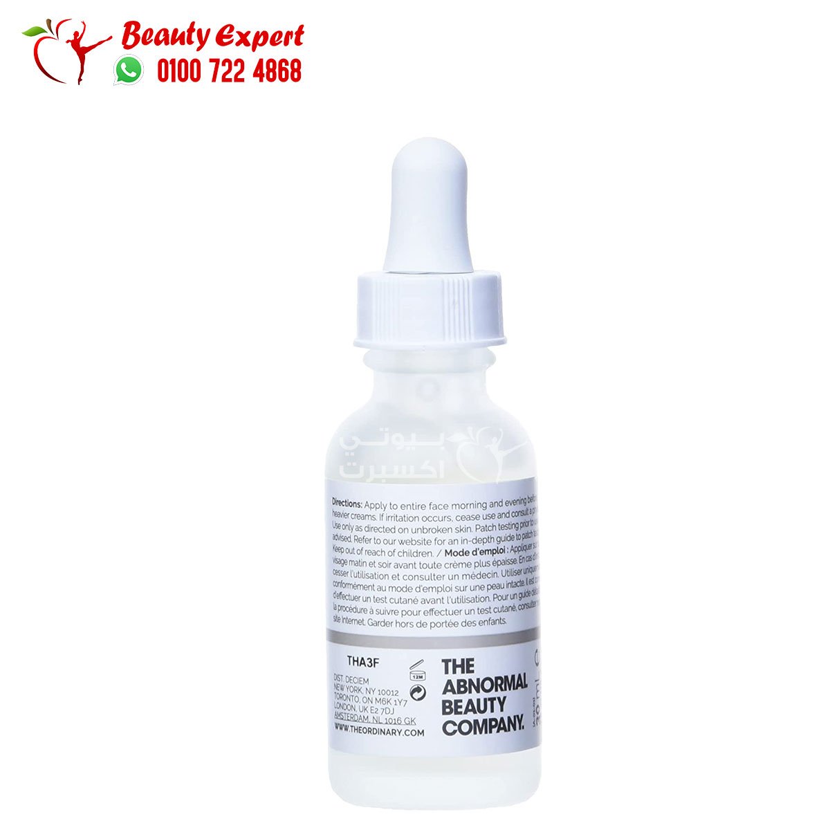 سيروم ذا اورديناري نياسيناميد والزنك 30مل the ordinary niacinamide 10% + zinc 1% image 1