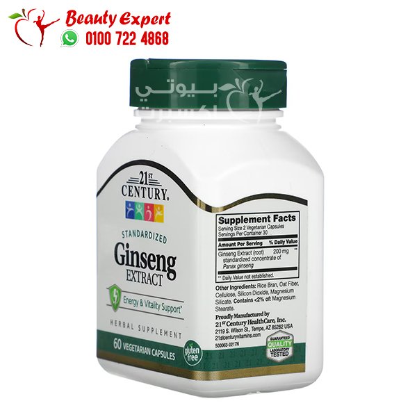 21st Century Standardized Ginseng Extract 60 Vegetarian Capsule image 1