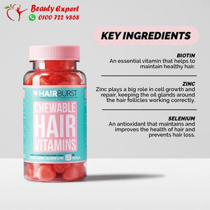 هيربرست مضغ 60 hairburst chewable hair vitamins image 1