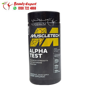 MuscleTech Alpha Test 120 Capsules maximum-strength Testosterone Booster image 0