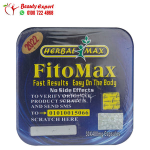 فيتو ماكس هيربال ماكس 30ك fito max herbal max image 0
