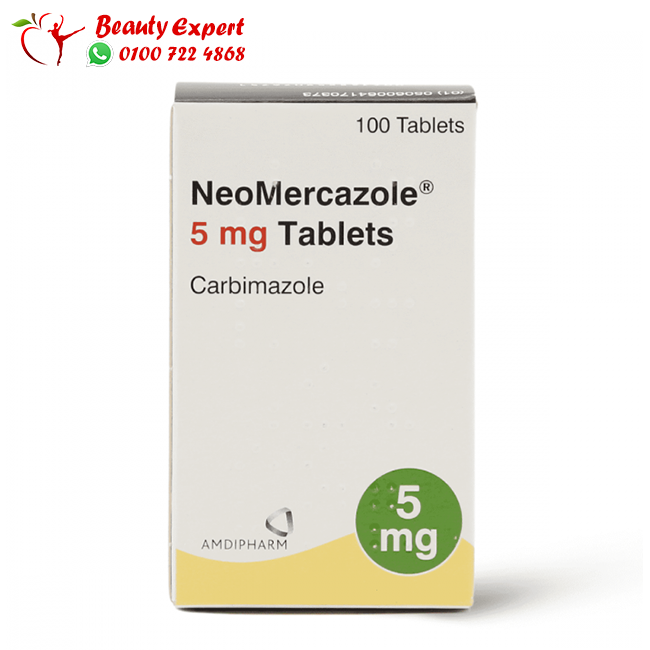 نيوميركازول 5 مجم 100قرص neomercazole مستورد لعلاج فرط نشاط الغدة الدرقية image 0