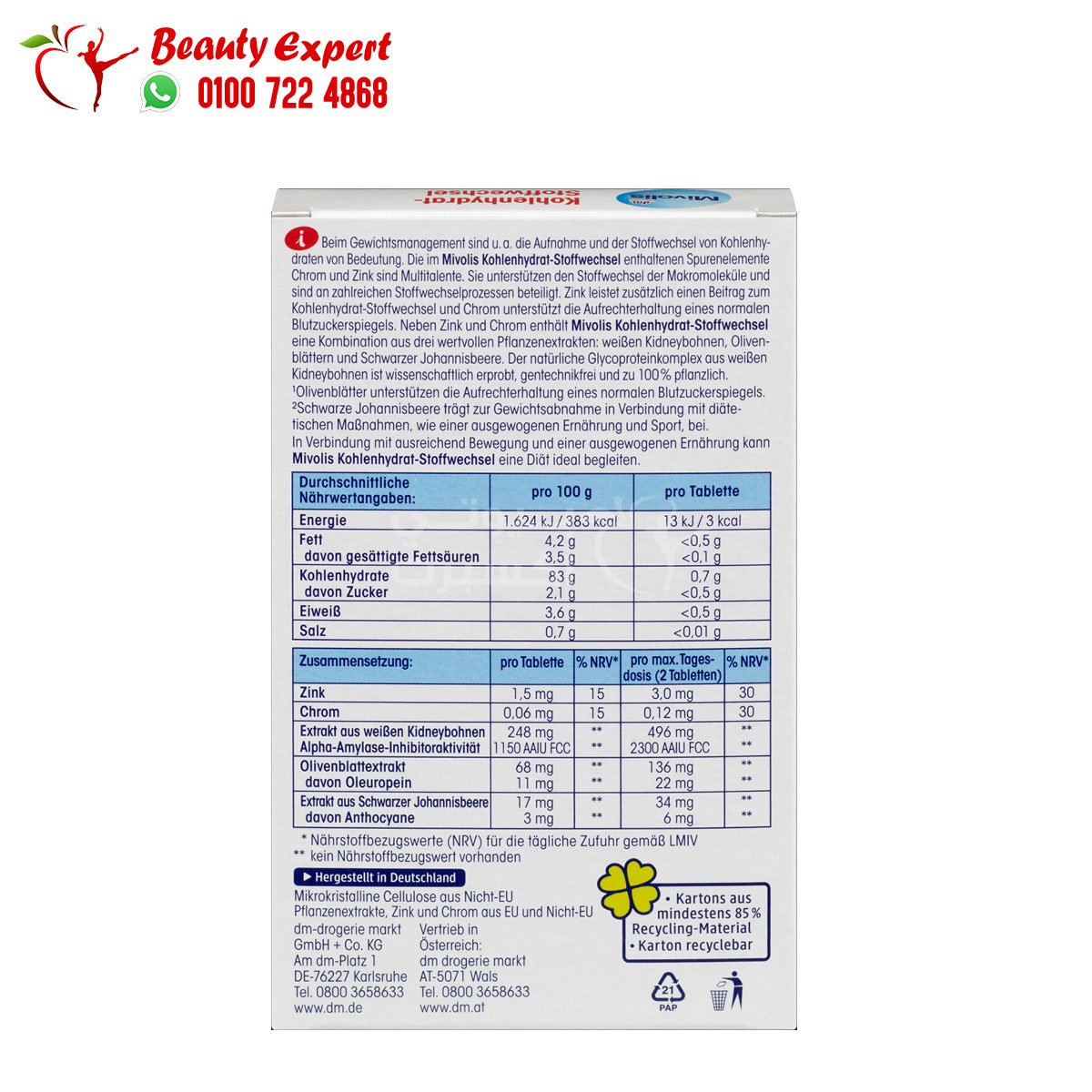 Carbohydrate metabolism 20 pieces 16 g image 1