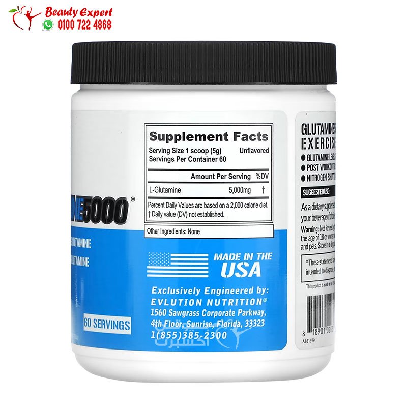 EVLution Nutrition Glutamine5000 Unflavored 5 000 mg 10.58 oz (300 g) image 1