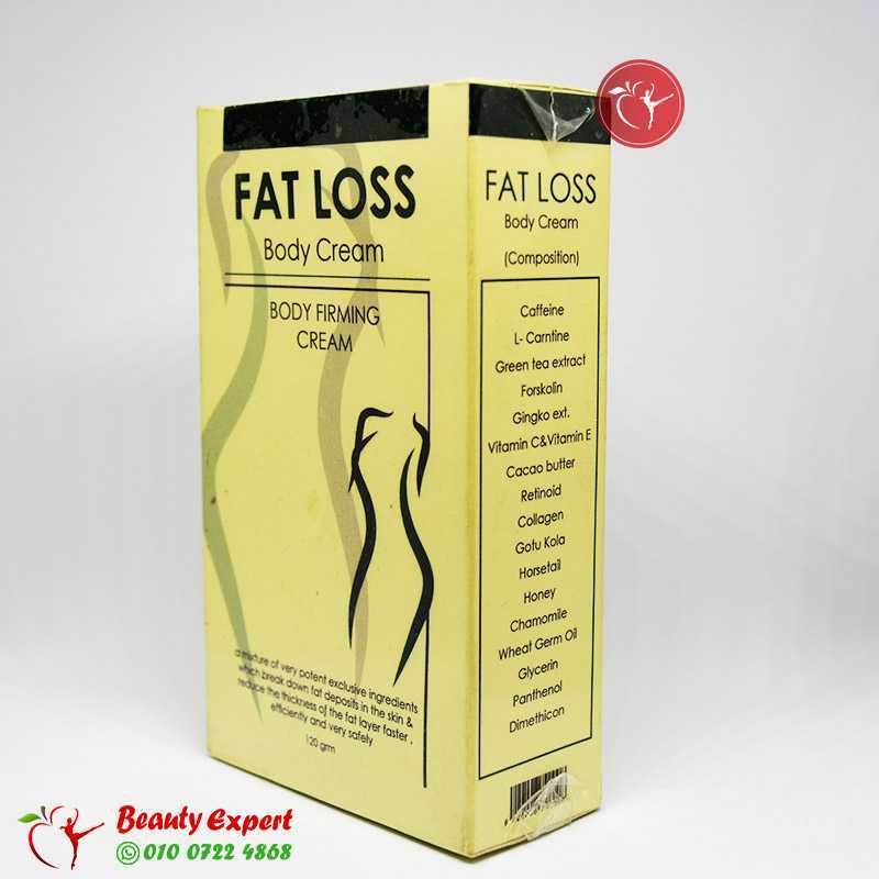 كريم فات لوس fat loss image 1
