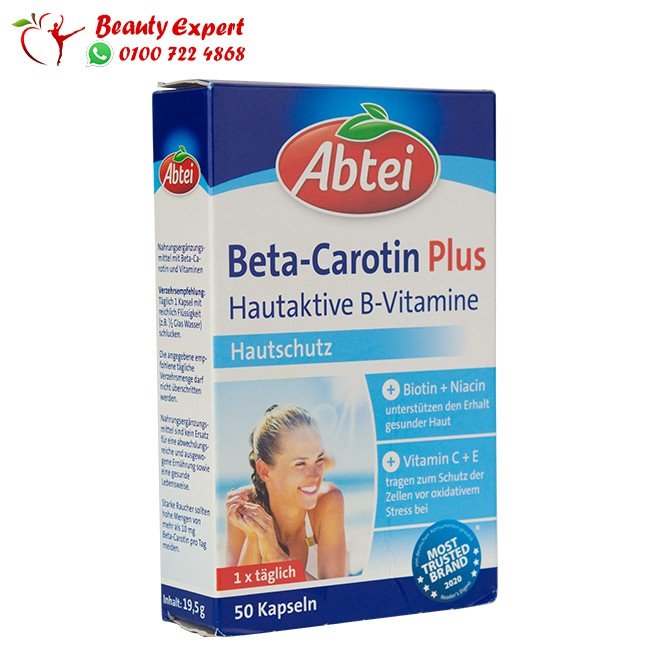 beta-carotin plus 50 capsules abtei image 1