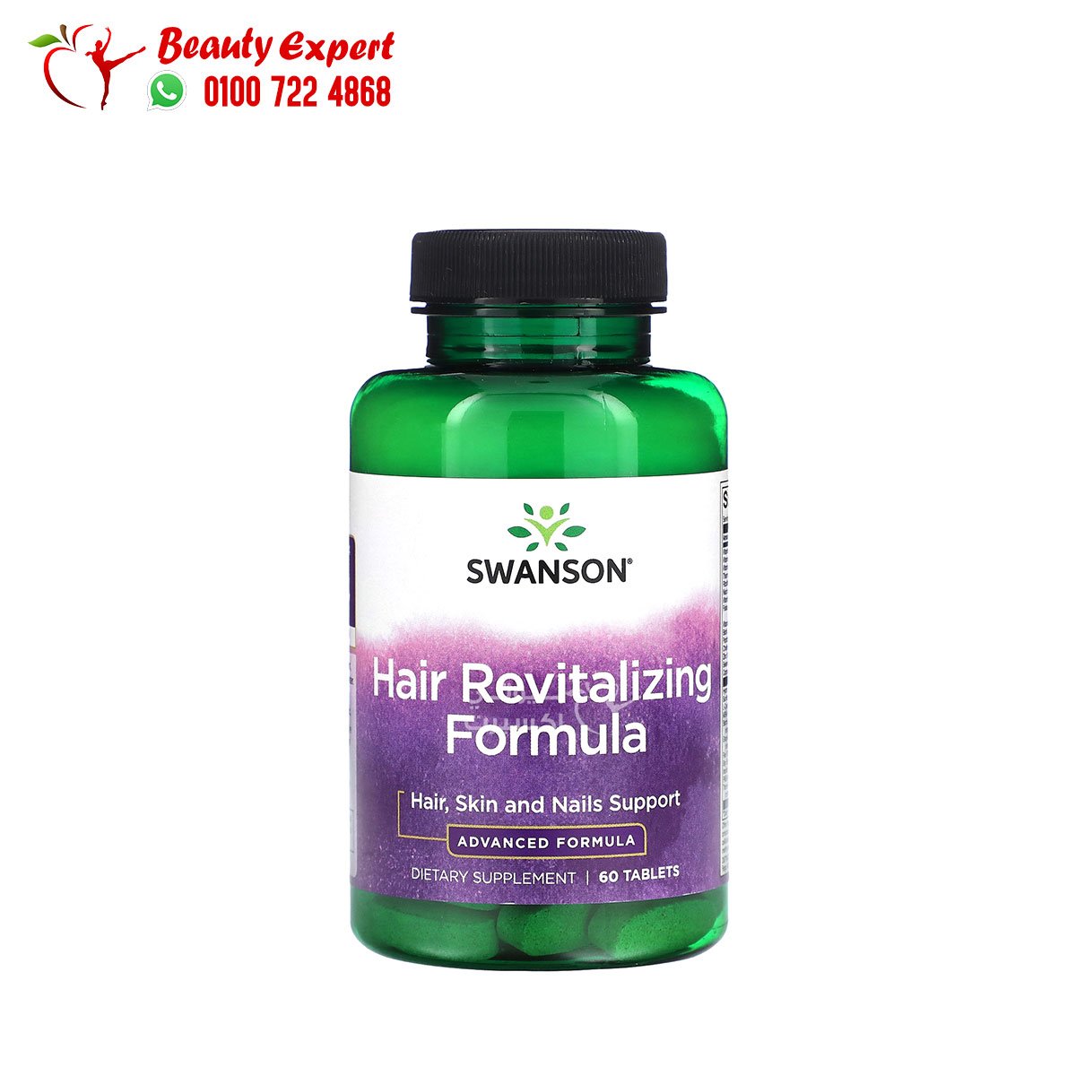 Swanson Hair Revitalizing Formula 60 Tablets image 0