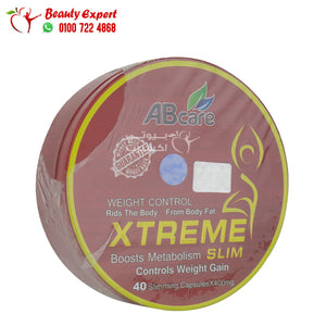 اكستريم سليم للتخسيس المدور 40 كبسولة xtreme slim ab care image 1