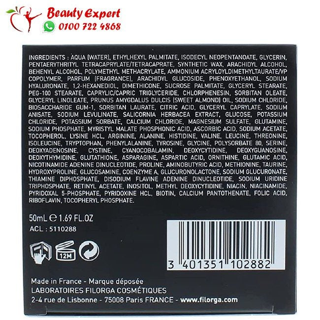 كريم فيلر فيلورجا الفرنسي لترطيب البشرة ومضاد للتجاعيد 50 جرام - filorga hydra filler 50 ml image 1