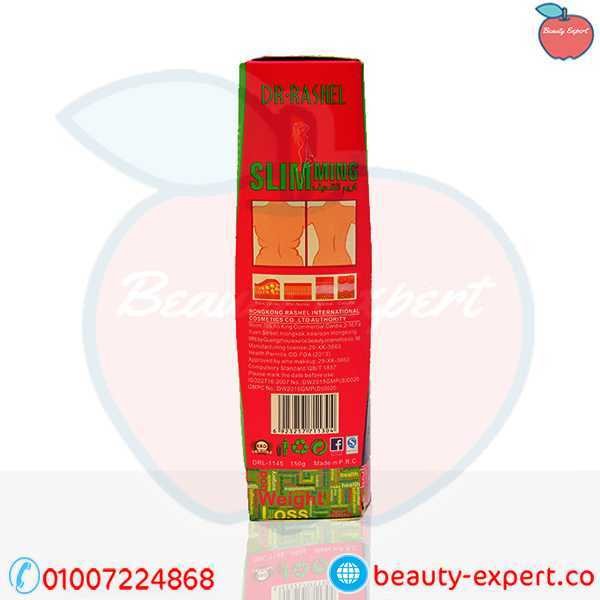 Slimming Cream |  كريم التنحيف الموضعي image 5