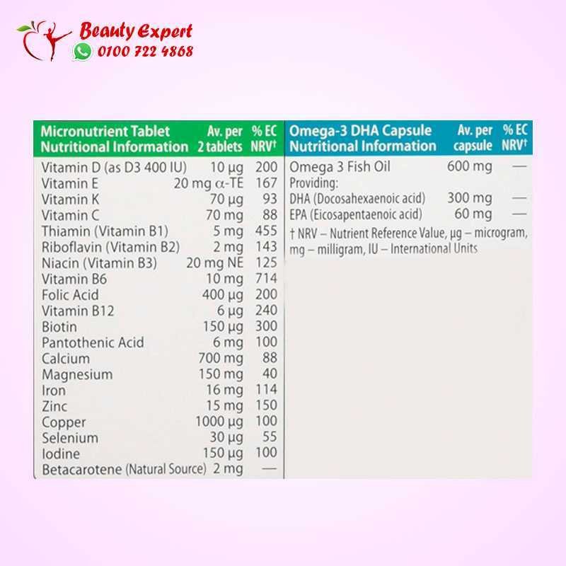 Vitabiotics Pregnacare Breastfeeding 84 Tablets image 3