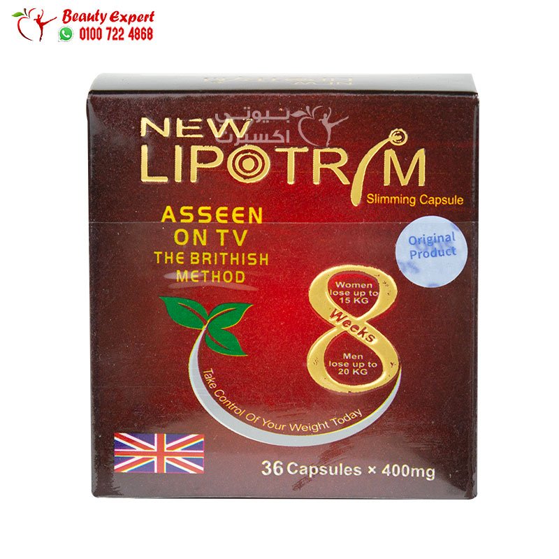 ليبو تريم كرتون 36ك lipotrim image 0