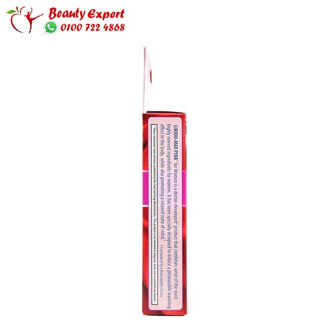Applied Nutrition Libido-Max Pink For Women 16 Fast-Acting Liquid Soft-Gels image 2