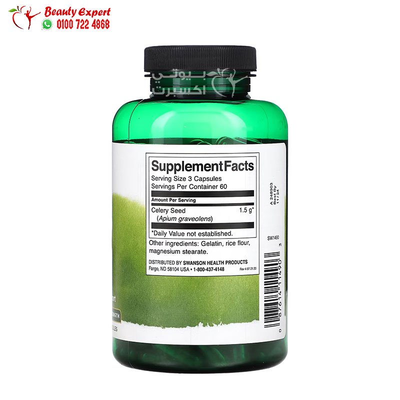 Swanson Celery Seed Maximum Strength 500 mg 180 Capsules image 2
