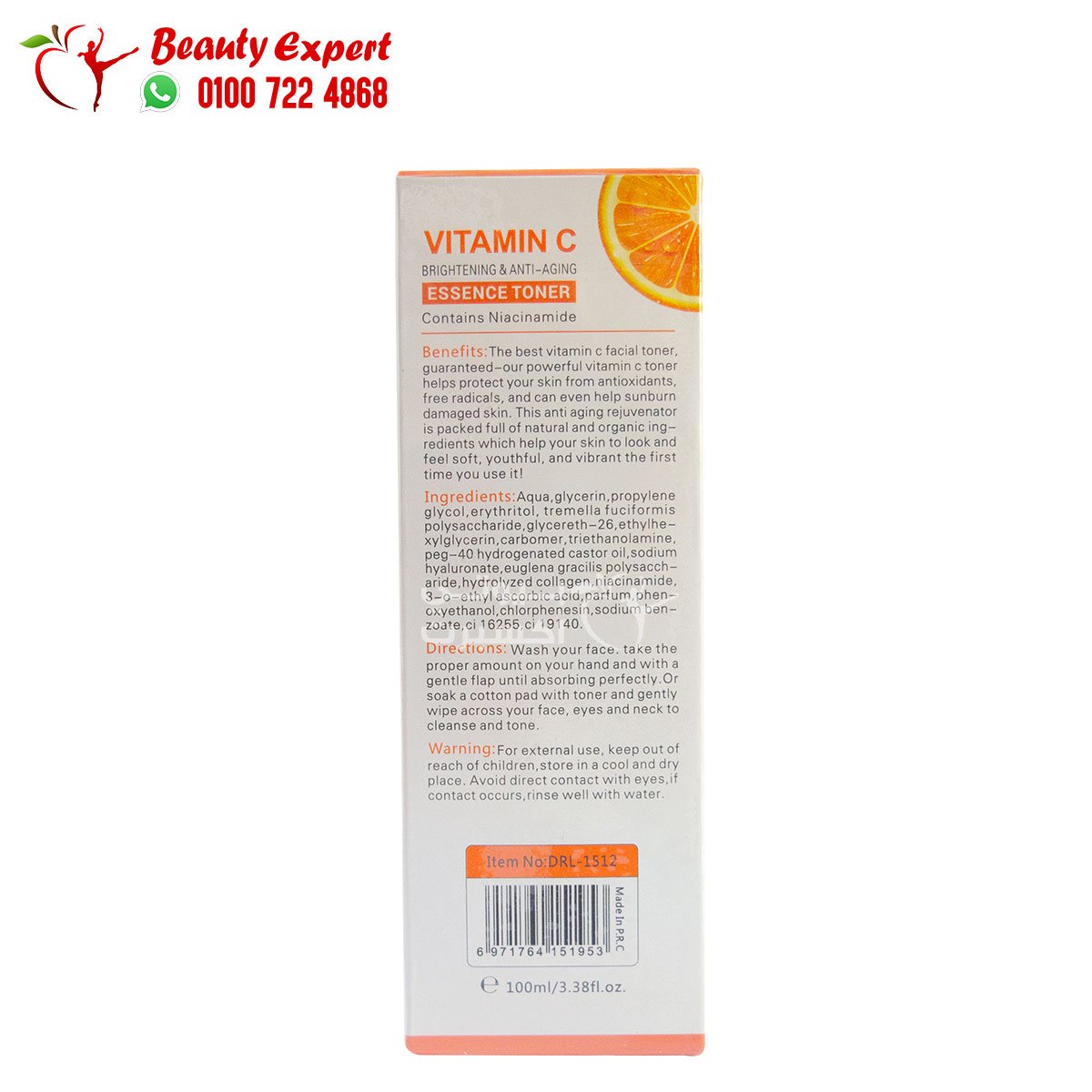 تونر بخلاصة فيتامين سي لاشراقة رائعة ضد الشيخوخة دكتور راشيل 100مل dr.rashel vitamin c essence toner image 3