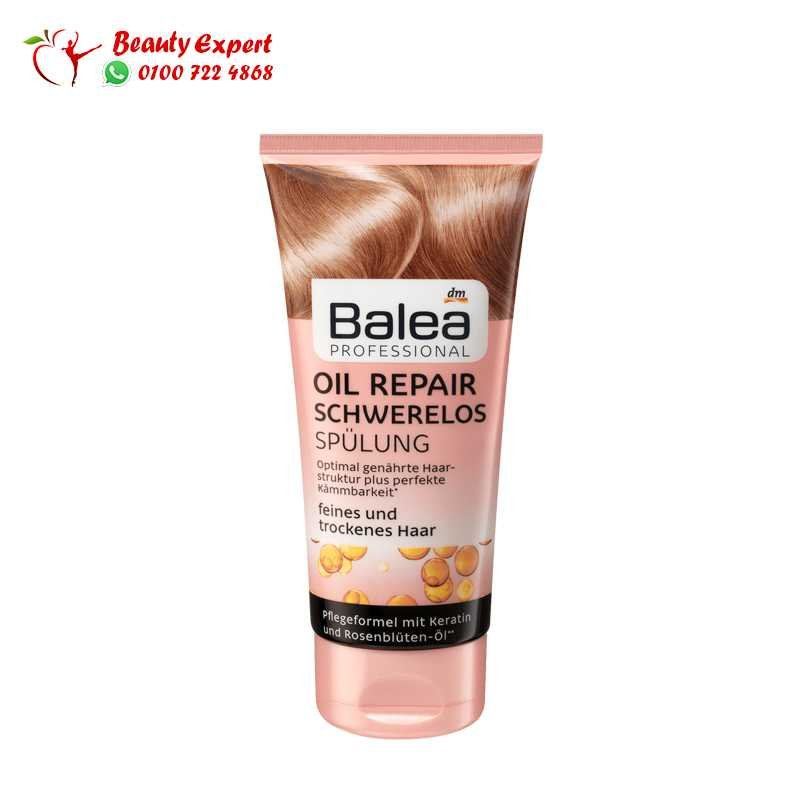 Professional Conditioner Oil Repair Weightless 200 ml image 0
