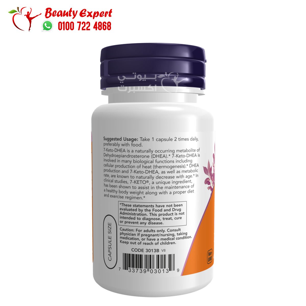 حبوب الكيتو الاصلي لدعم الأيض وحرق الدهون 100 مجم 60 كبسولة image 2