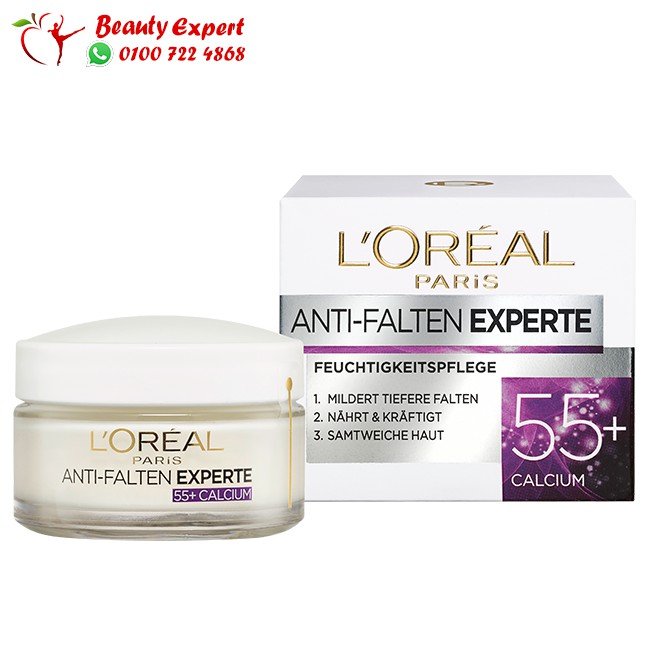 Day cream anti-wrinkle expert 55+ 50 ml image 0