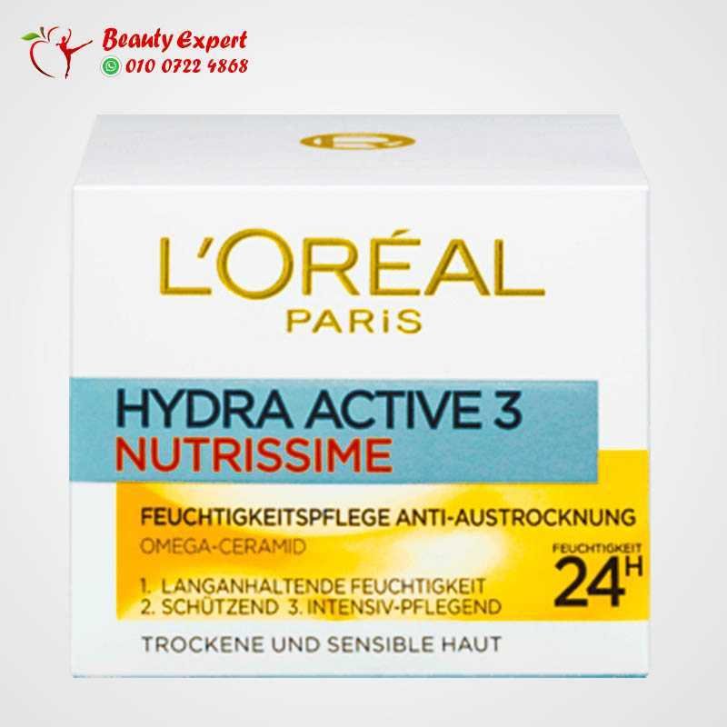 Day Care Hydra Active 3 Nutrissime 50 ml image 3