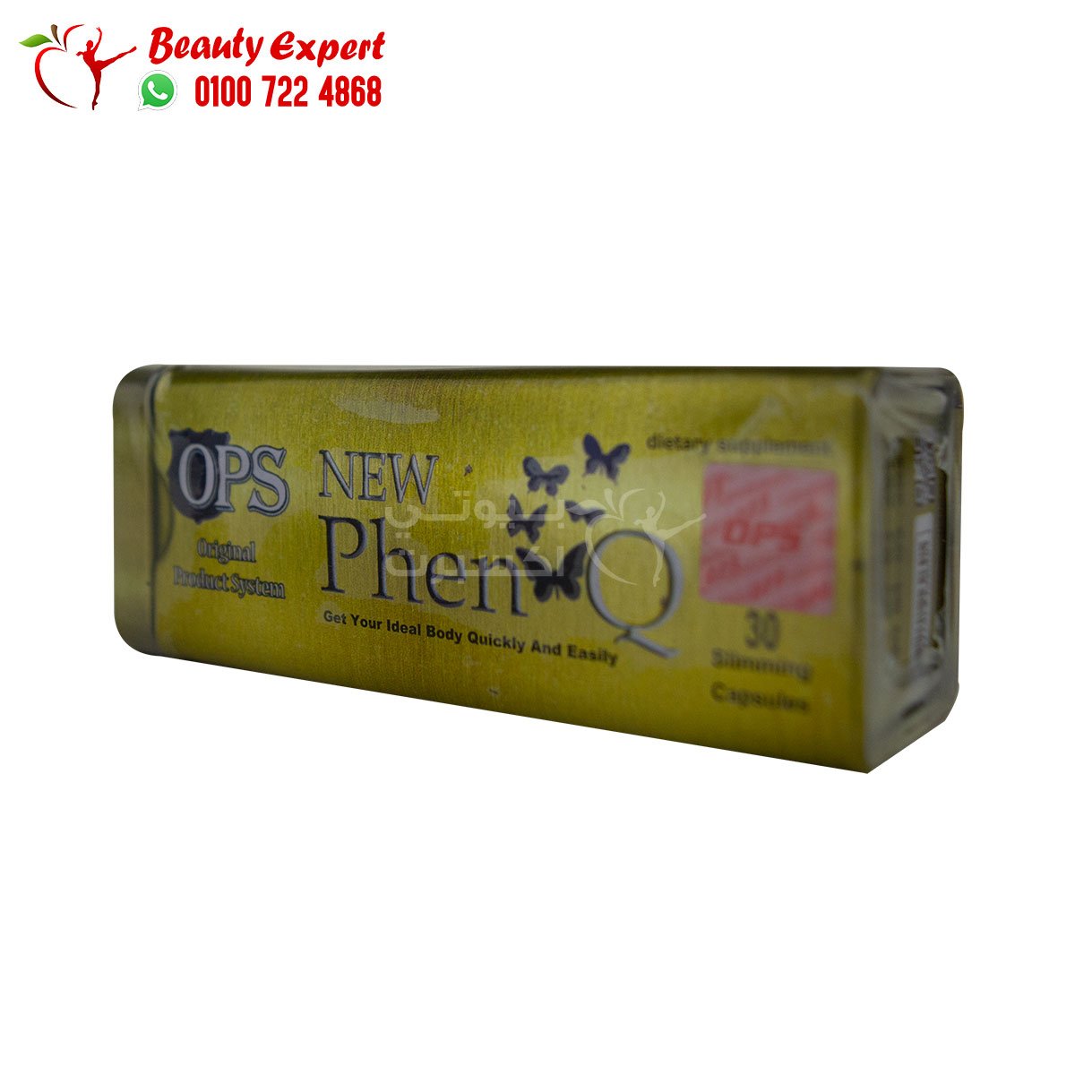 نيو فينكيو للتخسيس 30ك new phenq image 2
