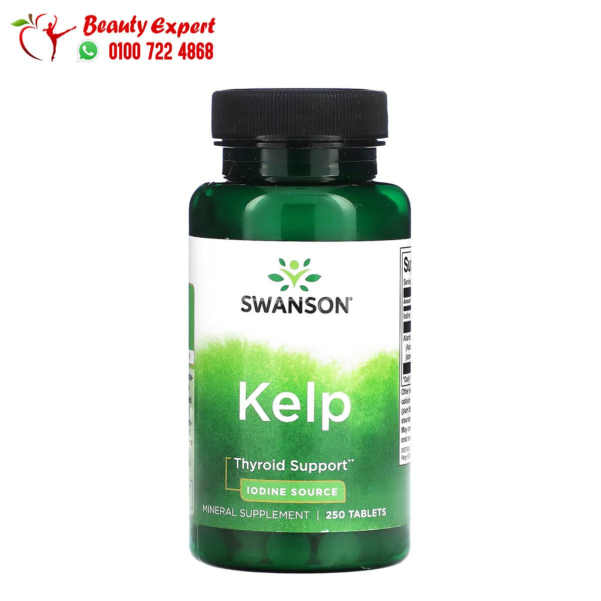 Swanson Kelp 250 Tablets image 0