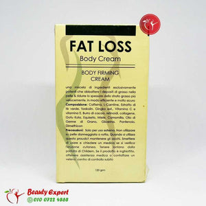 كريم فات لوس fat loss image 3