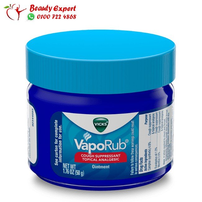 مرهم فيكس فابوراب 100 جم – vaporub vicks image 2