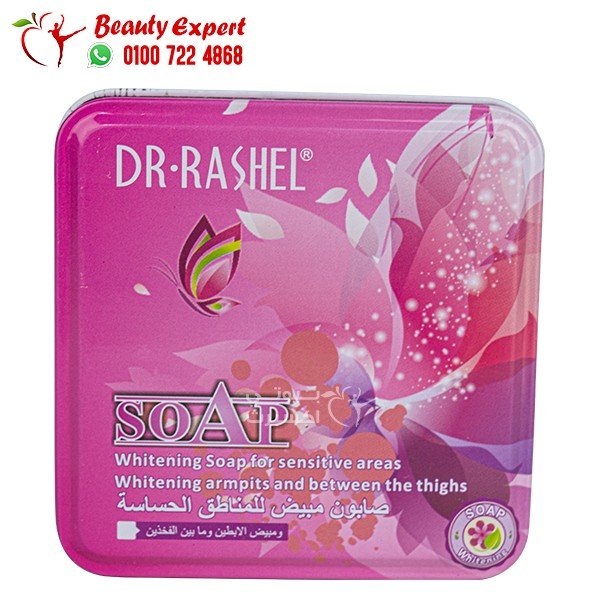 Dr.Rashel Soap Whitening For Sensitive Areas 100g image 0