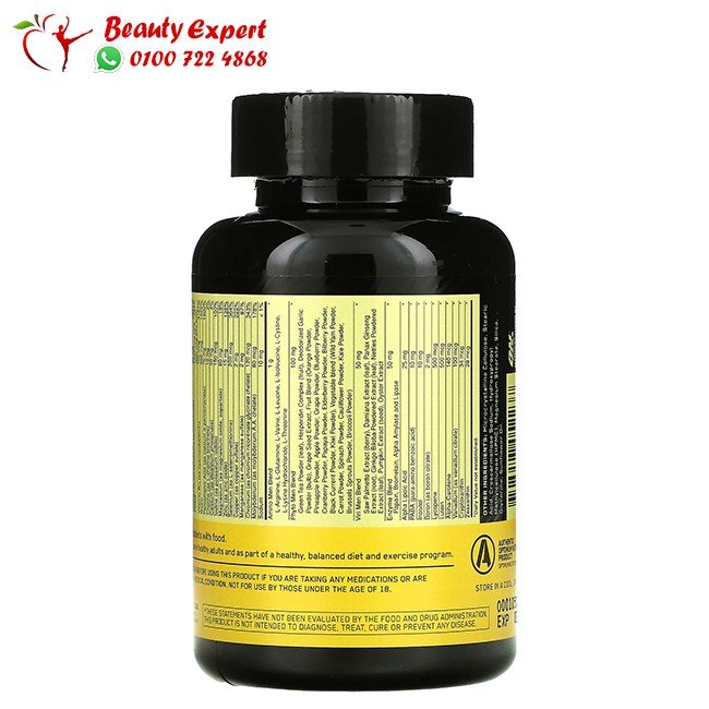 Optimum Nutrition Optin-men أوبتي مين، 90 قرص image 1