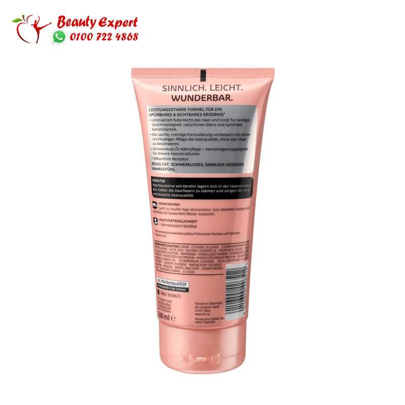 Professional Conditioner Oil Repair Weightless 200 ml image 1