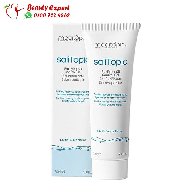 meditopic salitopic gel لعلاج حبوب الوجه 75 مل image 0