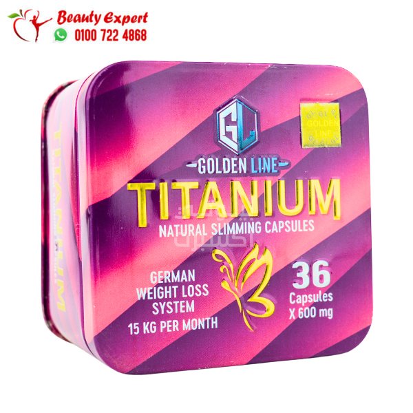 كبسولات titanium للتخسيس جولدن لاين 36 ك image 3
