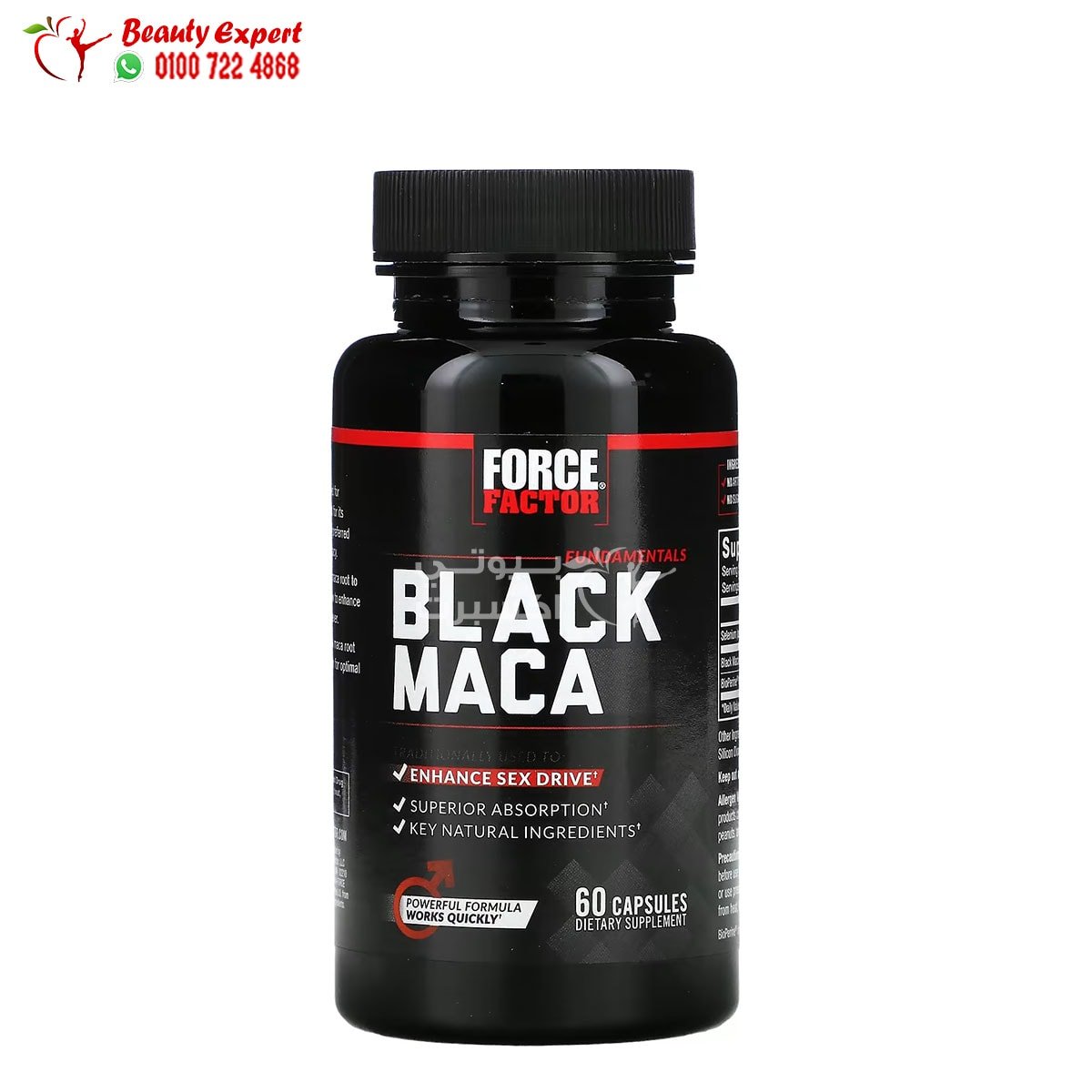 Force Factor Black Maca 60 Capsules image 0