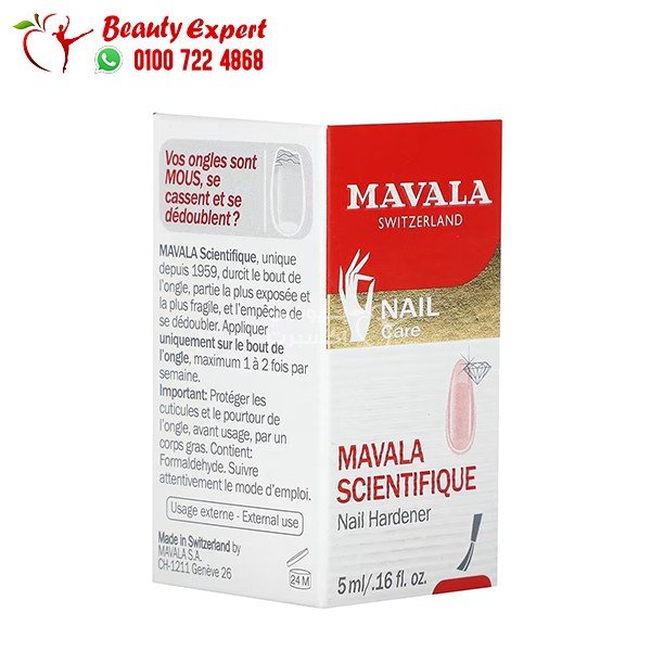 Mavala Mavala Scientifique Nail Hardener 0.16 fl oz (5 ml) image 1