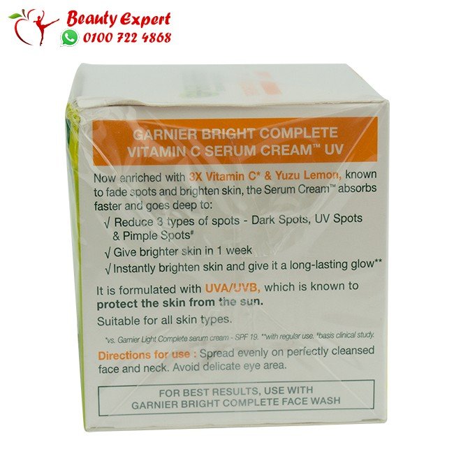 غارنييه فيتامين سي كريم garnier image 2