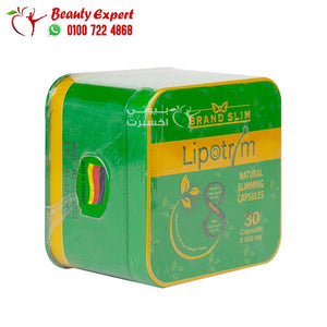 ليبو تريم أخضر 30ك للتخسيس lipotrim brand slim image 2
