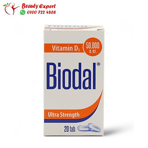 حبوب بيودال biodal 50000 لعلاج نقص فيتامين د 20 قرص image 0