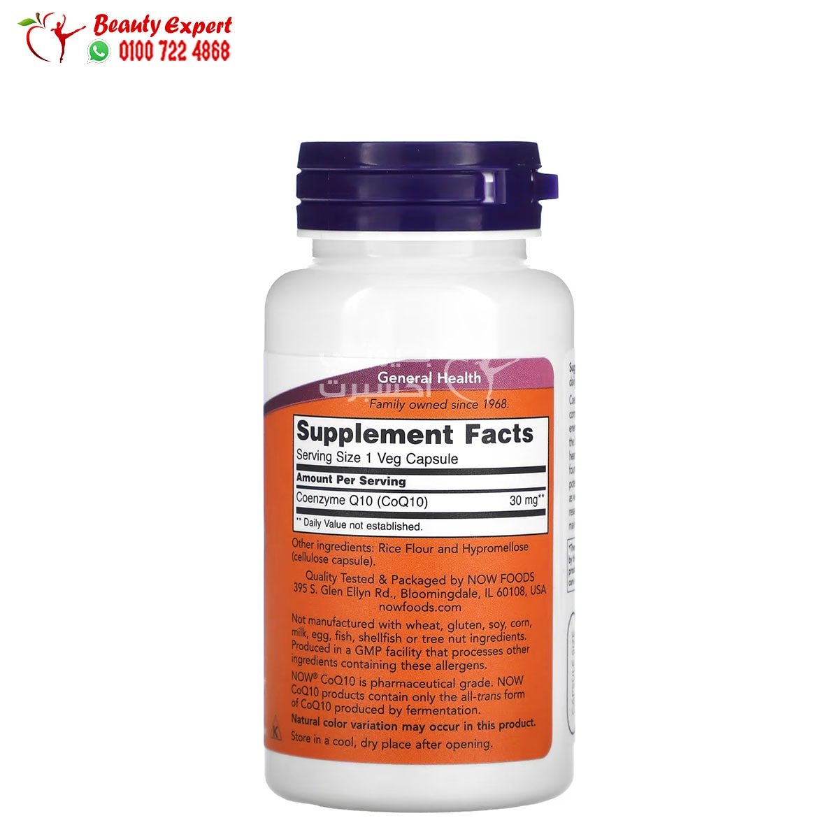 CoQ10 - 30 mg - 60 Veg Capsules - NOW Foods image 1