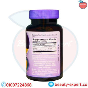 افضل حبوب بيوتين 10000 لتقوية الشعر 100 كبسولة natrol biotin 10000 image 1