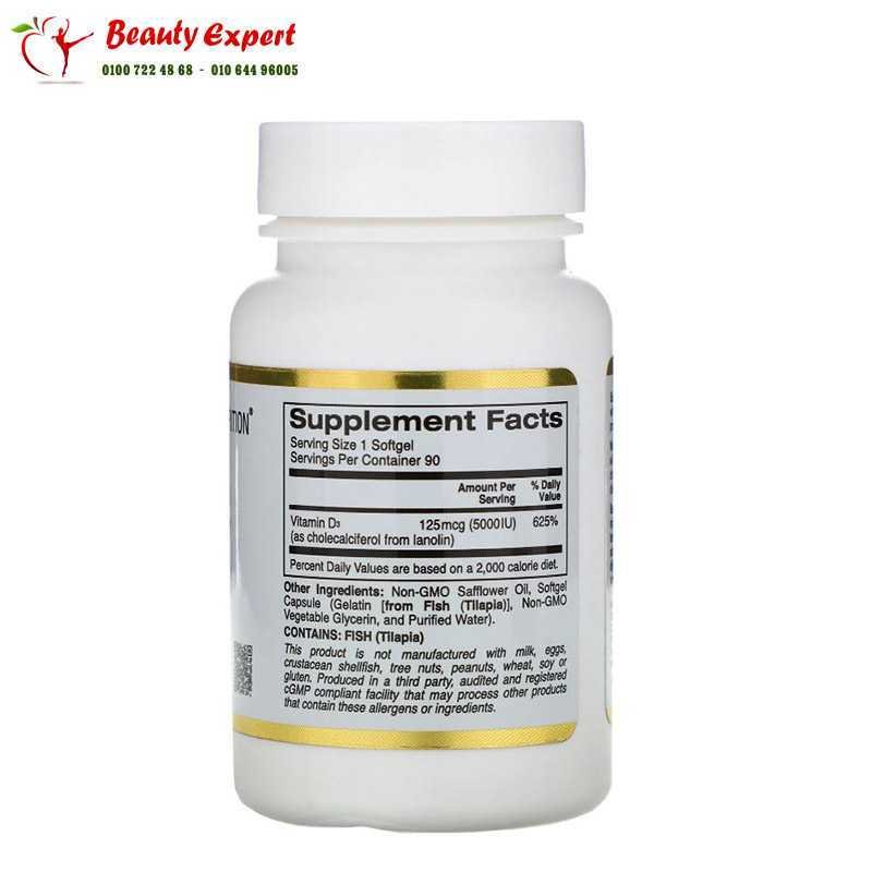 California Gold Nutrition Vitamin D3 125 mcg (5 000 IU) 90 Fish Gelatin Softgels image 1