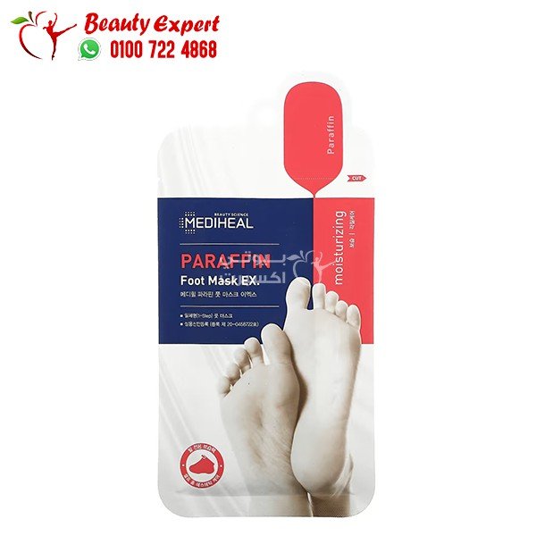 Mediheal Paraffin Foot Mask EX 1 Pair image 0
