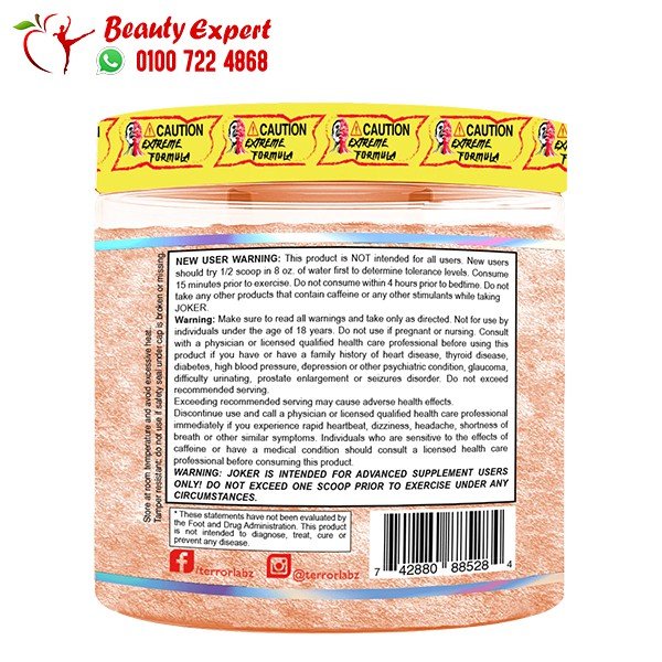 JOKER Best High Stim Pre Workout with Test Booster for Men 30 servings bloody orange 300g image 1
