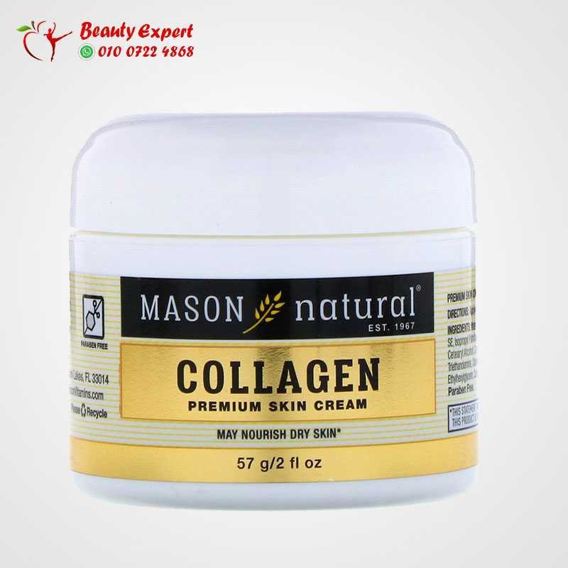 Mason Natural كريم كولاجين الجمال، رائحة الكمثرى، 2 أوقية (57 جم) image 0