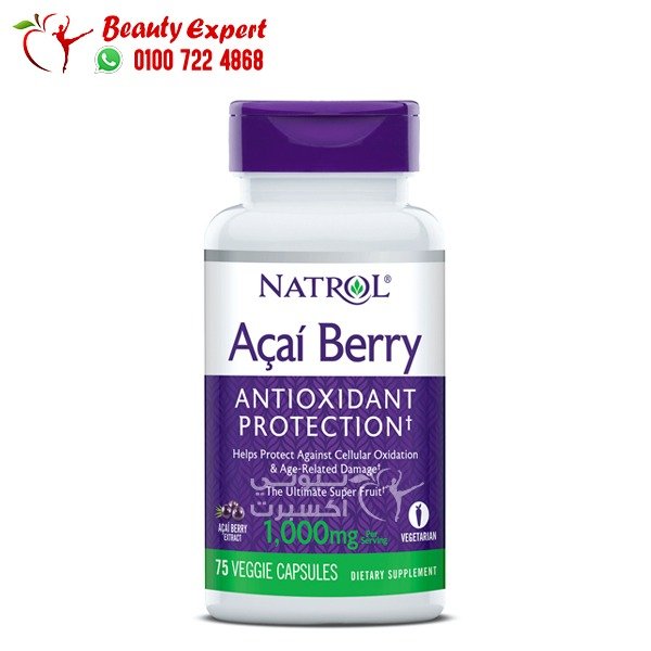 Natrol Acai Berry 500 mg 75 Veggie Caps image 0
