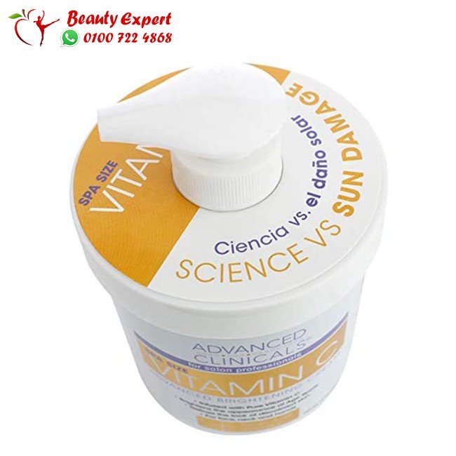 advanced clinicals vitamin c كريم مرطب image 1