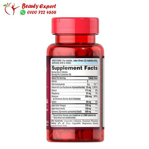 اقراص خل التفاح - puritan’s pride apple cider vinegar image 2