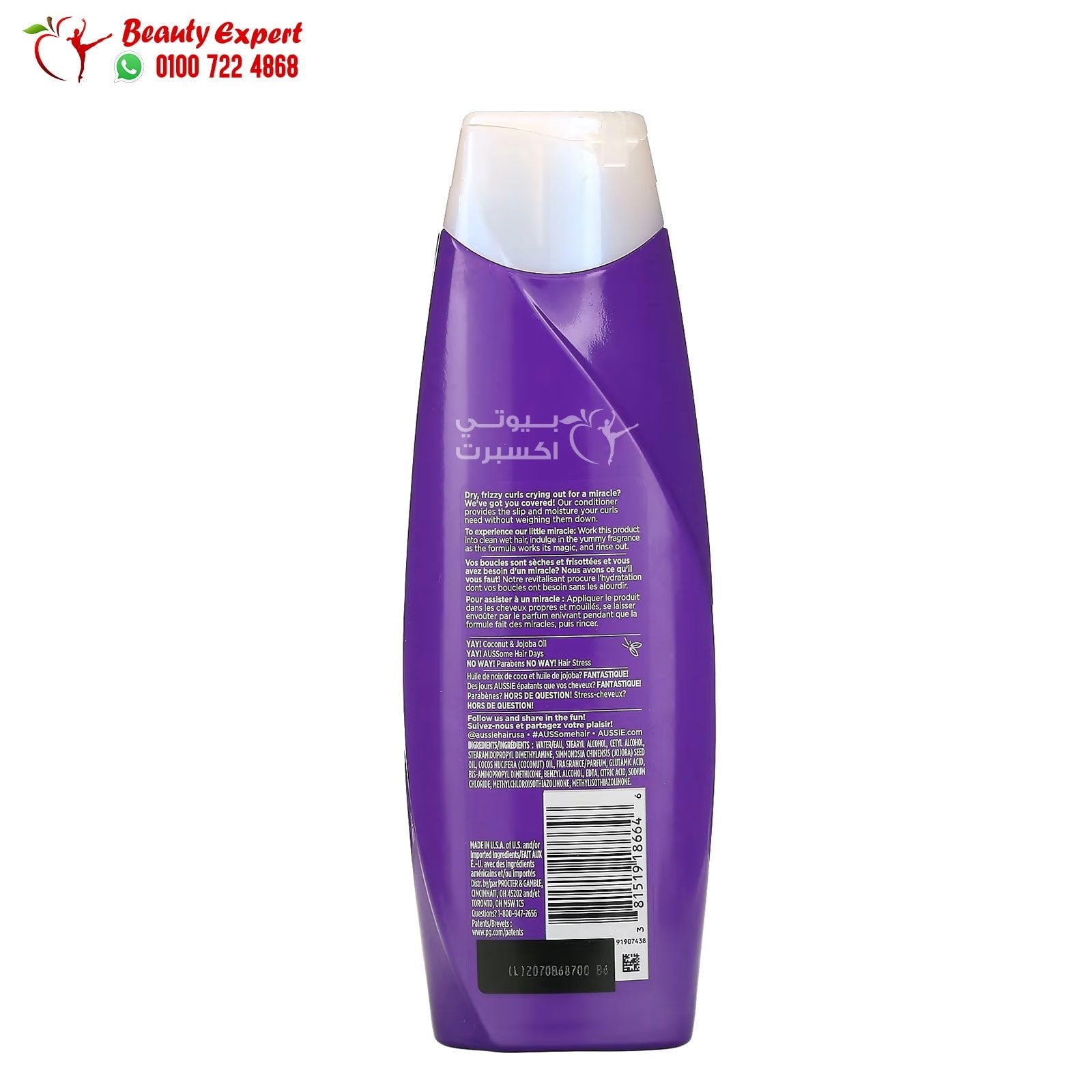 Aussie Miracle Curls Conditioner Coconut & Jojoba Oil 12.1 fl oz (360 ml) image 1