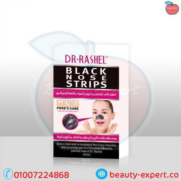 لصقات الانف لازالة الرؤوس السوداء | Dr.Rashel Black Nose Strips image 3