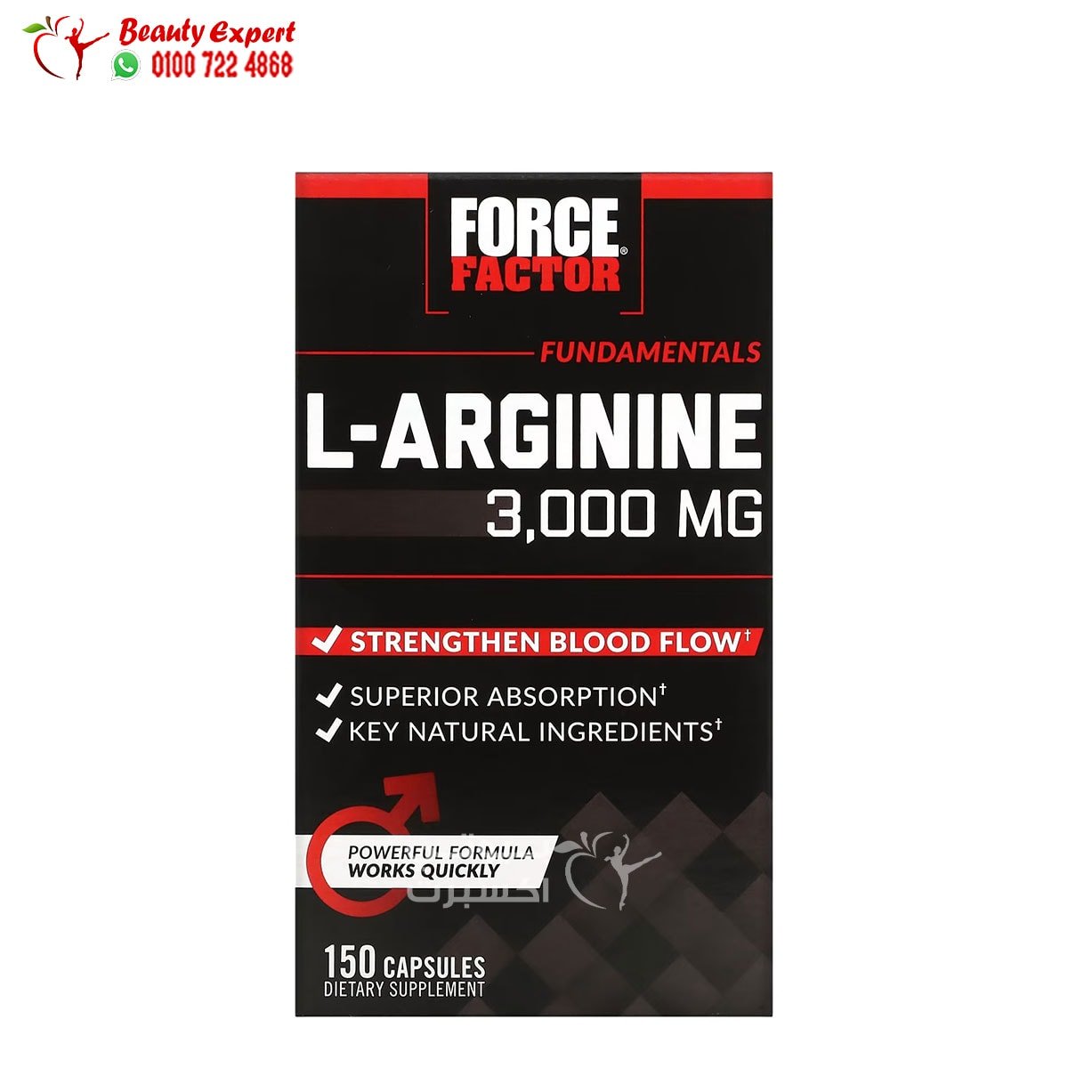 Force Factor L-Arginine 600 mg 150 Capsules image 0