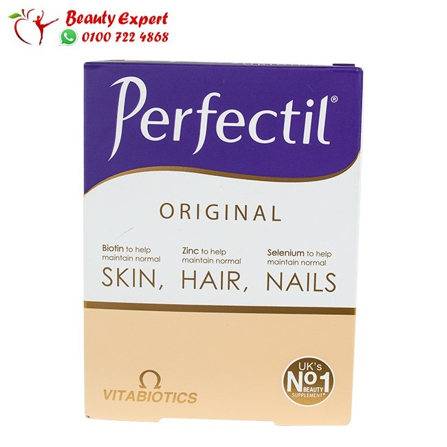 برفكتيل اورجنال 30ك perfectil original image 0